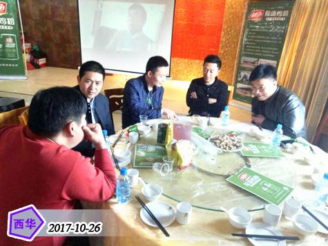 剑鱼原汤鸡粉10月订货活动集锦