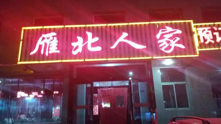 这个双十一,他们燃爆了属于自己的人气商战!