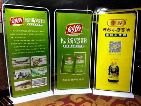 严格标准打造高品质，剑鱼公司切实履行餐饮业质量安全《意见》
