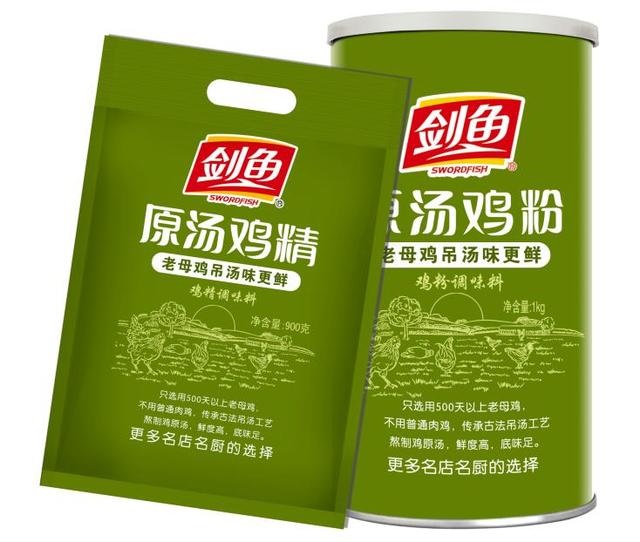 剑鱼原汤鸡粉10月订货活动集锦