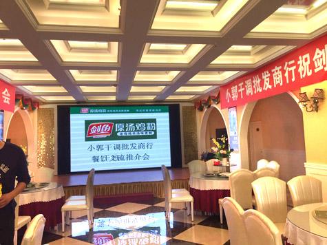 在卫辉：当剑鱼原汤遇到地方特产美食
