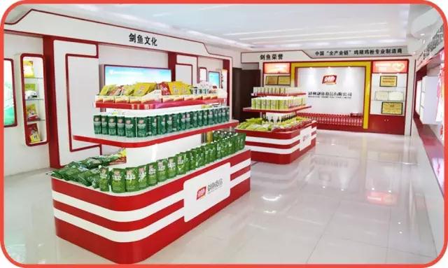 走进剑鱼，认识原汤鸡粉 　　
