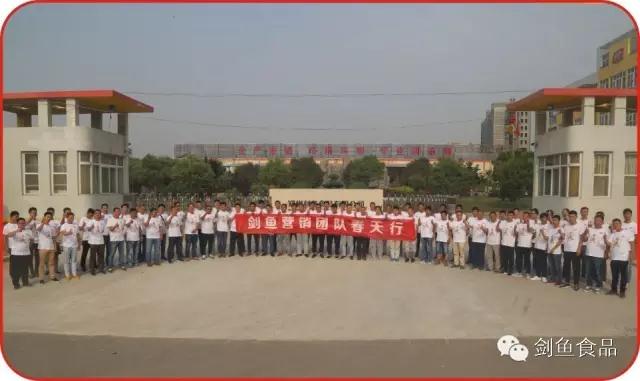 走进剑鱼，认识原汤鸡粉 　　