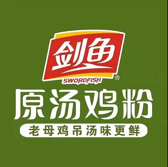 剑鱼原汤鸡粉