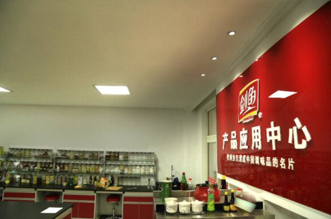 严格标准打造高品质，剑鱼公司切实履行餐饮业质量安全《意见》