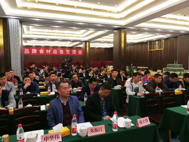 剑鱼原汤鸡粉参展第二期中原品牌食材品鉴交流会