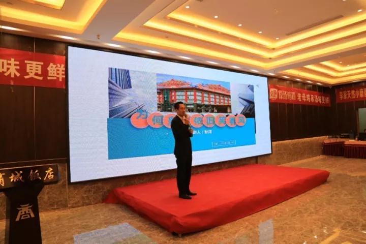 剑鱼原汤鸡粉参展第二期中原品牌食材品鉴交流会